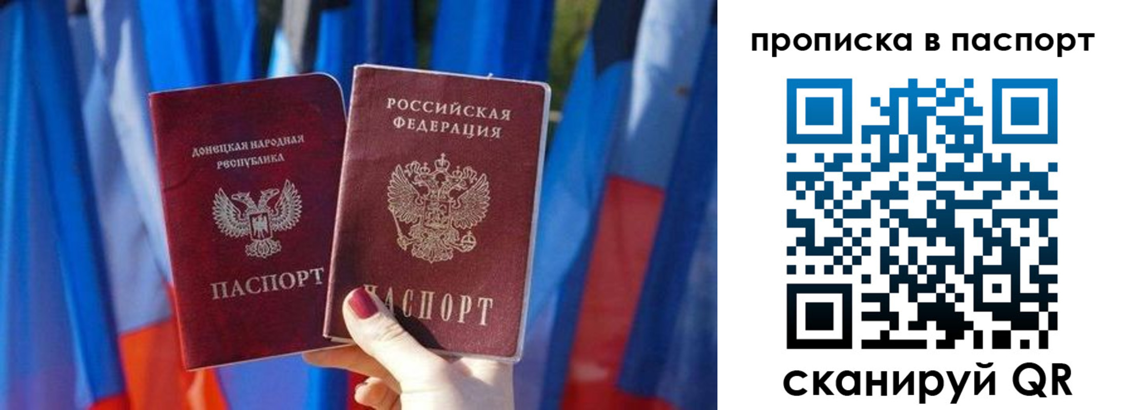 временная регистрация 2025 в Кисловодске