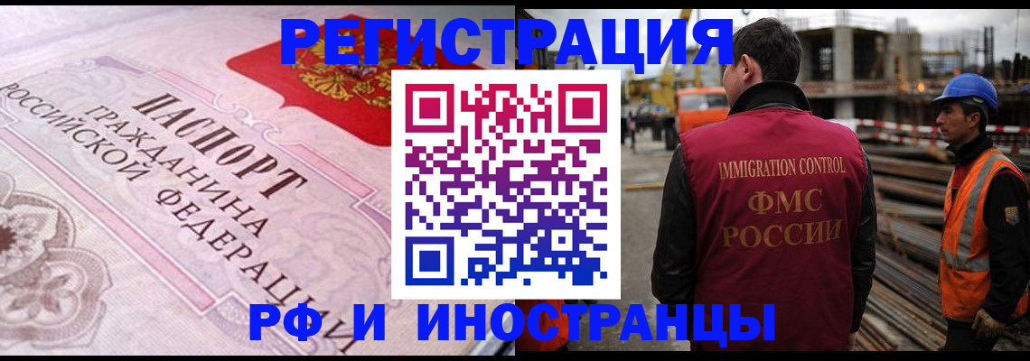 прописка поиск в Кисловодске